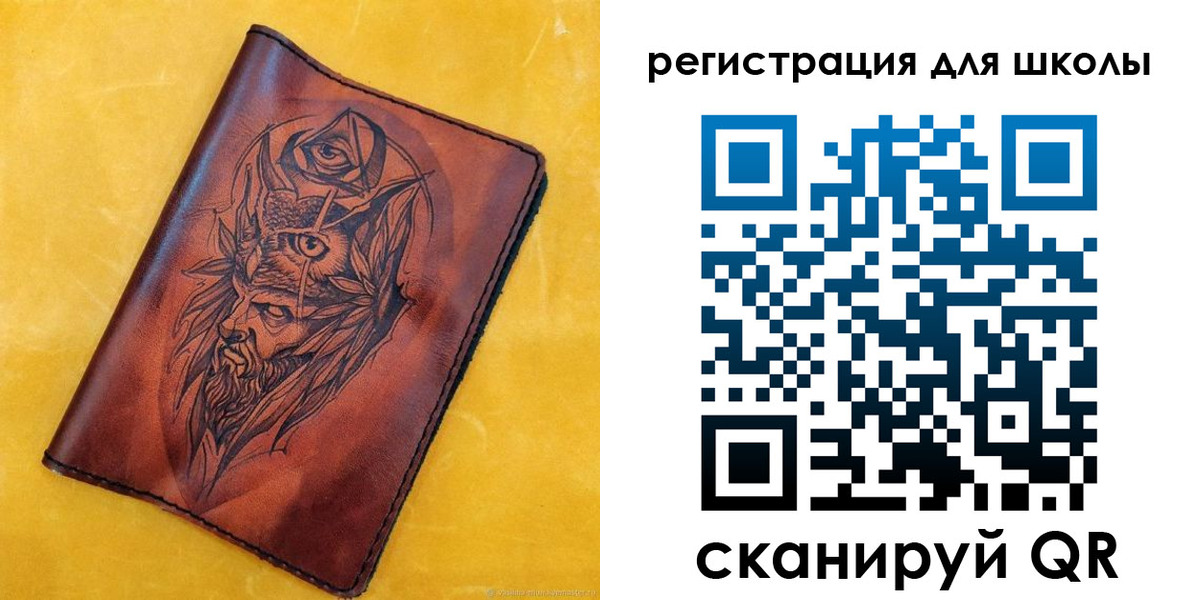миграционный учет в Советской Гавани